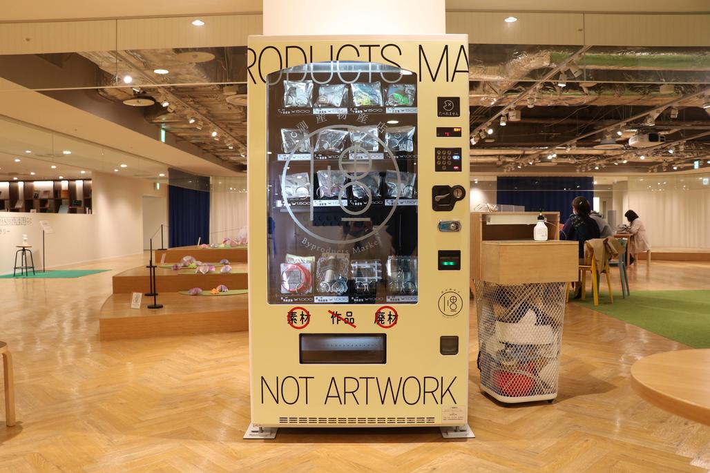 事例紹介#002:作品の副産物、買えます