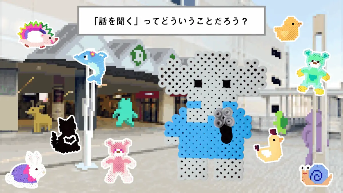 事例紹介#011 取手市こどもまんなか社会について考える「こども政策プロモーション動画」をつくりました